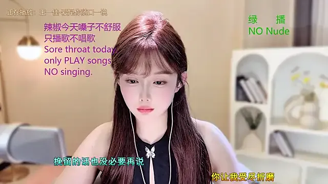 jingjing005 – webcam model profile photo Image 17