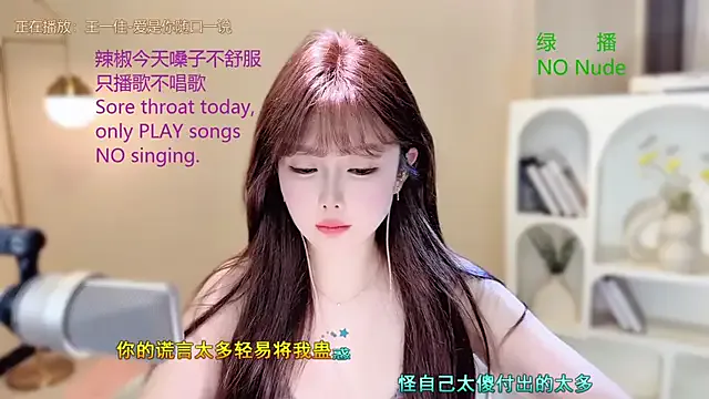 jingjing005 – webcam model profile photo Image 18