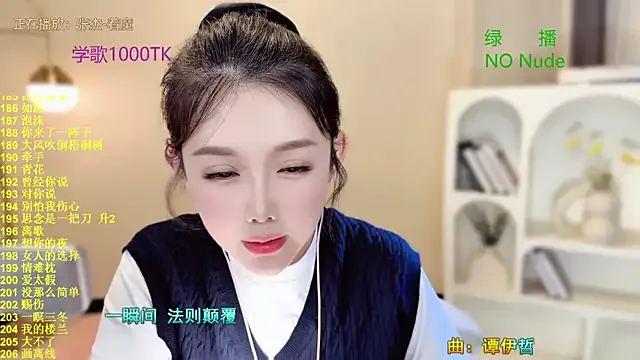 jingjing005 – webcam model profile photo Image 19