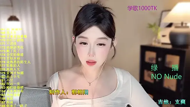 jingjing005 – webcam model profile photo Image 2