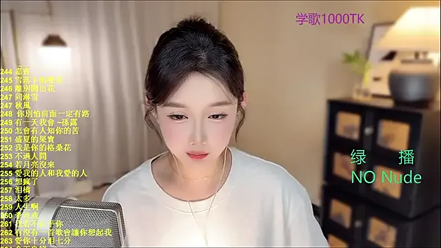 jingjing005 – webcam model profile photo Image 4