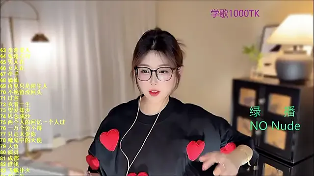 jingjing005 – webcam model profile photo Image 5